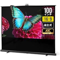 最終値下げ中 プロジェクター スクリーン 100インチ サンワダイレクト Amazon | サンワダイレクト プロジェクター スクリーン 100インチ 16:9