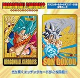 ドラゴンボール カードダス 奇跡の決着！ さらば悟空！ 37弾 38弾 COMPLETE BOX