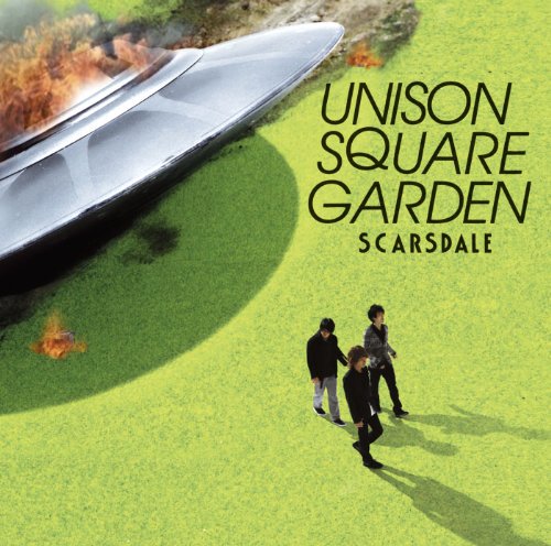 UNISON SQUARE GARDENのシングル売上TOP19作品 | オリコンニュース