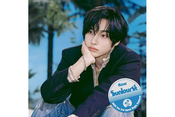 Sunburst (メンバーソロジャケット盤/WONBIN ver.)