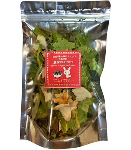 小動物用の乾燥おやつ　お好きな野菜果物でお作りします 小動物用の乾燥おやつ お好きな野菜果物でお作りします