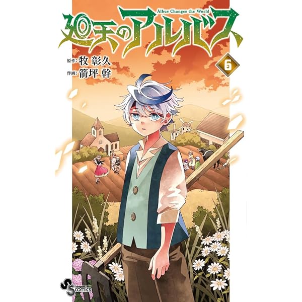 やいば YAIBA 復刻box 全巻セット vol. 1-4 青山剛昌 YAIBA SSC復刻BOX