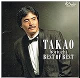 堀内孝雄BEST OF BEST