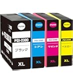 Amazon.co.jp: Canon PGI-2300XL(BK/C/M/Y) 顔料 4色セット 互換インク