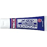 ワコーズ MTC メタルコンパウンド 万能金属用磨き剤 120g V300