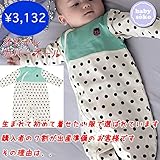 カバーオール ベビー服 長袖 50cm 60cm 70cm 出産準備、新生児 お祝い プレゼント 天竺素材 ユニセックス オフ、クロ ドット柄 babysoko＜ベビーソーコ＞てんとう虫ドットカバーオ