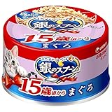 銀のスプーン 缶 15歳が近づく頃から まぐろ 70g×48缶