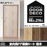 明和グラビア ダークブラウン 88cm×210cm、厚み:0.3mm