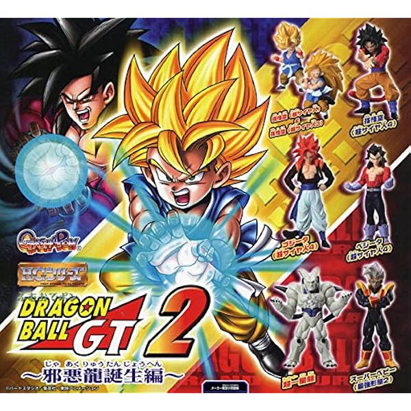 Amazon.co.jp: HGシリーズ ドラゴンボールZ パート19 ～最強