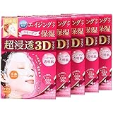 クラシエホームプロダクツ 肌美精 超浸透3Dマスク エイジングケア（保湿） 4枚入 （美容液30mL/1枚） 5点セット [並行輸入品]