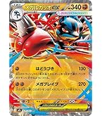 ポケモン - 強化拡張パック　ポケモンカード151  ミュウexSAR ミュウexSAR（スペシャルアートレア）】カードの封入率や価格