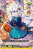 ヴァンガード D-LBT04/086 ショッキングキャンディ アウリス (C コモン) リリカル第4弾 リリカルモナステリオ ～いたずらしちゃうぞっ～