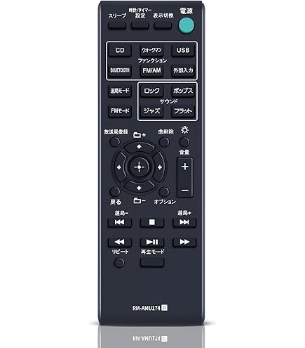 SONY サウンドバー リモコン付き (2027年01月まで保証あり) SONY