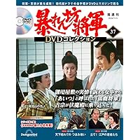 多彩なDVDコレクション35枚セット 51o4Z1vasiL._UF350,350_QL50_.jpg