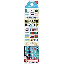Amazon | クツワ STAD 鉛筆 国旗大百科えんぴつ 2B 12本入 PA039