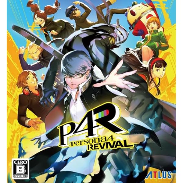 【絶版/稀少】ペルソナ4　トレーディング カード　まとめ 売り Amazon.co.jp: 【Amazon.co.jpエビテン限定】PERSONA 4 REVIVAL
