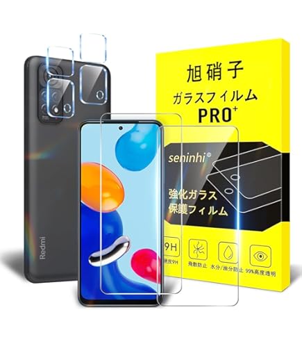 Amazon.co.jp: 【2+2枚セット】 Xiaomi Redmi Note 11 用の