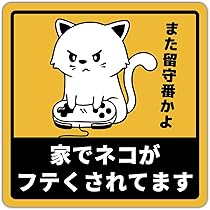 【新品未開封】家政婦のミタ　⭐︎初回特典ステッカー付き！ 奥田亜紀子 ／ ステッカー ｜ダニにくわれた | はちみせ （83）