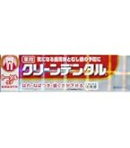 第一三共ヘルスケア クリーンデンタルLトータルケア 100g ペパーミント