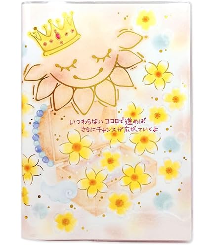 セイランページ Amazon.co.jp: Close-Pin Mon Notebook, 2024 B6 Weekly Suzuran