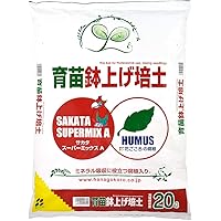 花ごころ 育苗鉢上げ培土20L [花・野菜苗の土]