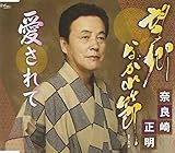 �]���Ȃ����