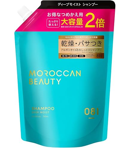 Amazon | モロッカンビューティ シャンプー ゴールデンモイストEX