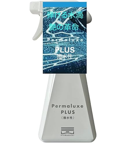 Amazon | 協和興材Permaluxe パーマラックス 液体カーワックス 300ml