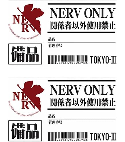 Amazon.co.jp: エヴァンゲリオン NERV ドライブレコーダー ステッカー