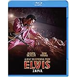 エルヴィス ブルーレイ&DVDセット (2枚組)
