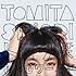 トミタ栞「もしもワールド(通常盤)」