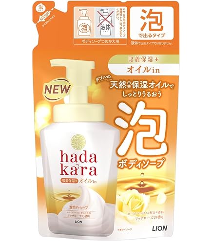 Amazon | 【3個セット】hadakara（ハダカラ）ボディソープ 泡で出て