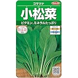 サカタのタネ 実咲野菜2770 小松菜 00922770