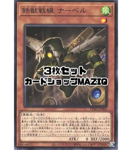 Amazon.co.jp: 遊戯王 SUB1-JPS10 倶利伽羅天童 (日本語版
