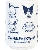 Amazon.co.jp: ポケモンセンターオリジナル 湯のみ ダルマッカごっこ