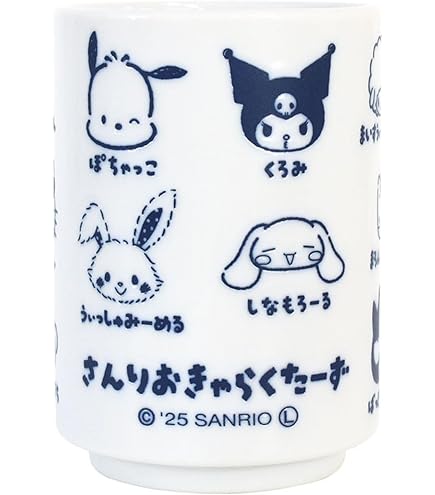 Amazon.co.jp: ポケモンセンターオリジナル 湯のみ ダルマッカごっこ