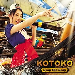 Loop-the-Loop / KOTOKO