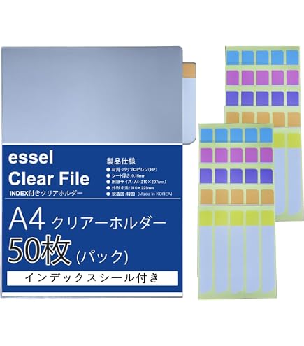 Amazon | クリアファイルフォルダー 12個パック - A4/レターサイズの