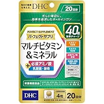 マルチビタミンDHC Amazon | ディーエイチシー DHC パーフェクトサプリ マルチビタミン
