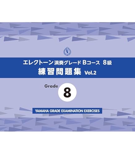 Amazon | ヤマハ エレクトーン用補助ペダル PK-2 | 補助ペダル | 楽器