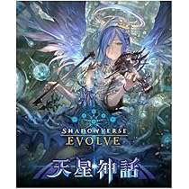 Amazon.co.jp: Shadowverse EVOLVE ブースターパック第4弾 「天星神話
