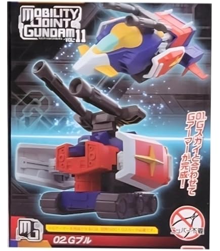 Amazon.co.jp: MOBILITY JOINT VOL.11【6．G スカイ&G ブル用EXパーツ