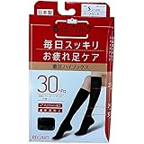 [アイリスプラザ] 昼用(日本製) 着圧ハイソックス【2足組】 オフィス・看護師・立ち仕事・スクールソックスで活躍 日中でも疲れ対策・3段階式着圧設計 最大30hPa レディースハイソックス