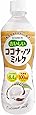 ブルボン おいしいココナッツミルクPET 430ml×24本