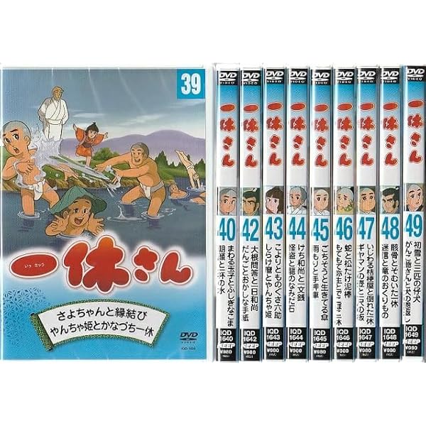 一休さん　DVD BOX 50巻セット　廃盤 2026年最新】一休さんdvdセットの人気アイテム - メルカリ