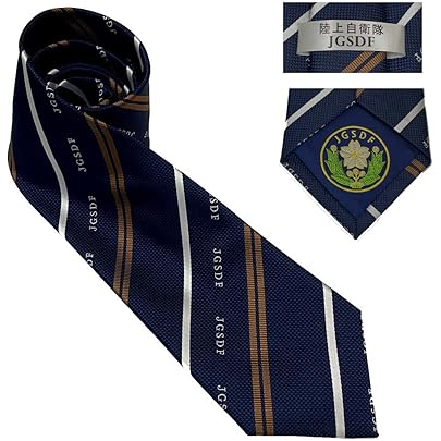 Amazon | 自衛隊 グッズ 自衛隊 ネクタイ 陸上自衛隊 海上自衛隊 航空