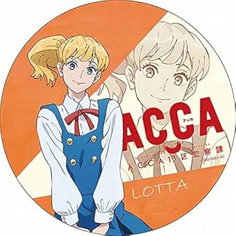 Amazon Co Jp ロッタ オータス デカンバッチ Acca13区監察課 ホビー 通販