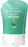 by Amazon 大容量パックスナチュロン せっけんシャンプー 泡タイプ 詰替用 900ml (NATUXIA)