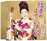 ���q�̂悳��������