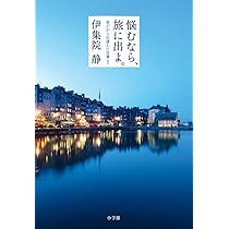 新品　伊集院光のでぃーぶいでぃー～みんなでチカラをあわせていろいろつくってみよう Amazon.co.jp: 伊集院光のばんぐみのでぃーぶいでぃー vol.1